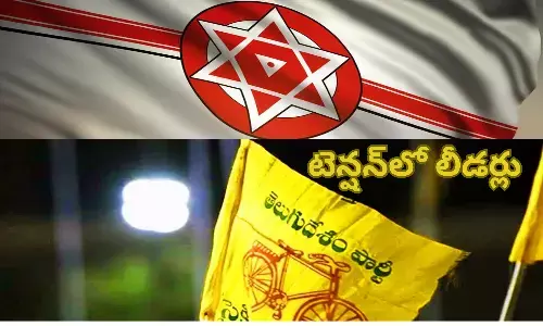 telugudesam leaders, tension, alliance, janasena