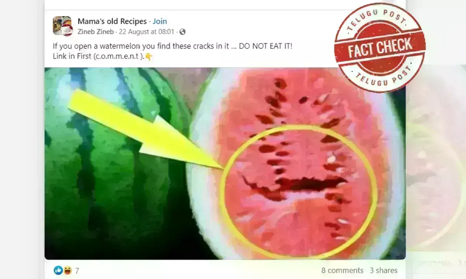 Watermelon, Hollow Heart, Crack in Watermelon, fact check, urdu fact check, telugupost,