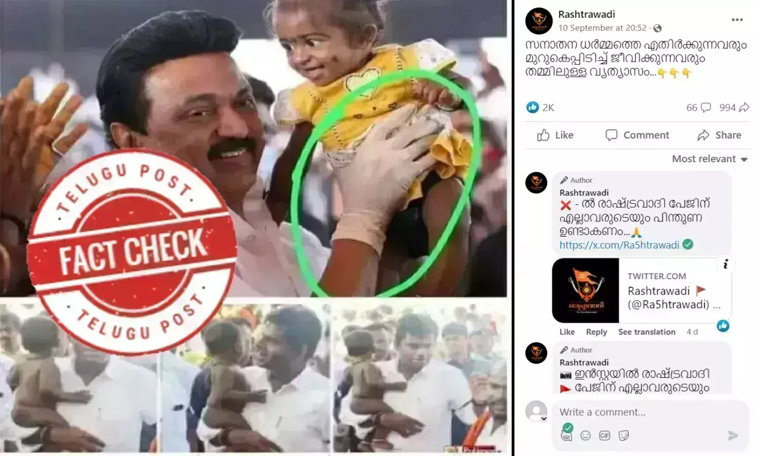 MK Stalin, Covid19, covid pandemic, K. Annamalai, Tamil Nadu, Urdu Fact Check, Fact Check, Telugupost,