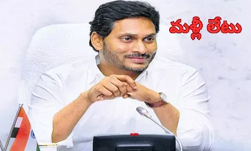 ys jagan, september, visakha, shift