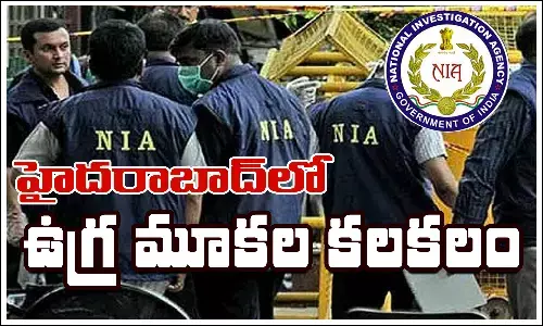 NIA raids