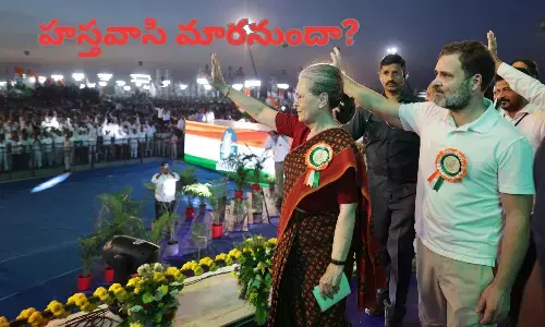 gurantee cared, sonia gandhi, rahul gandhi, telangana