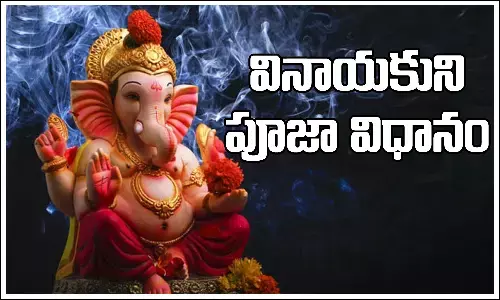 Ganesh pooja