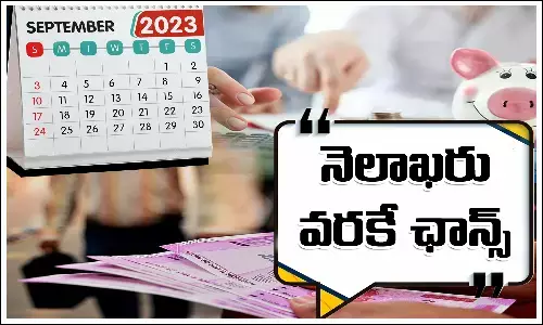 Important Financial Deadlines