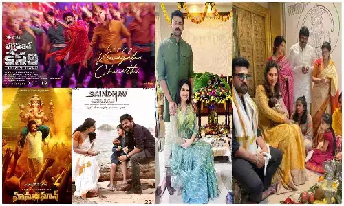 Vinayaka Chavithi Tollywood Updates, Ram Charan