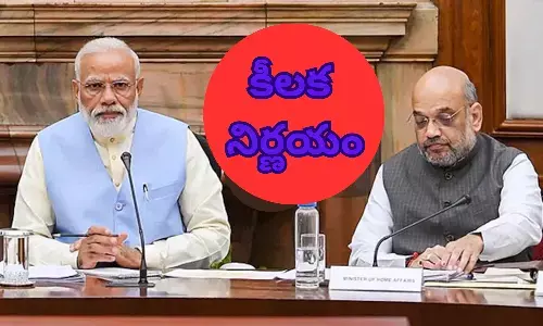 ఎన్నాళ్ల నుంచో?
