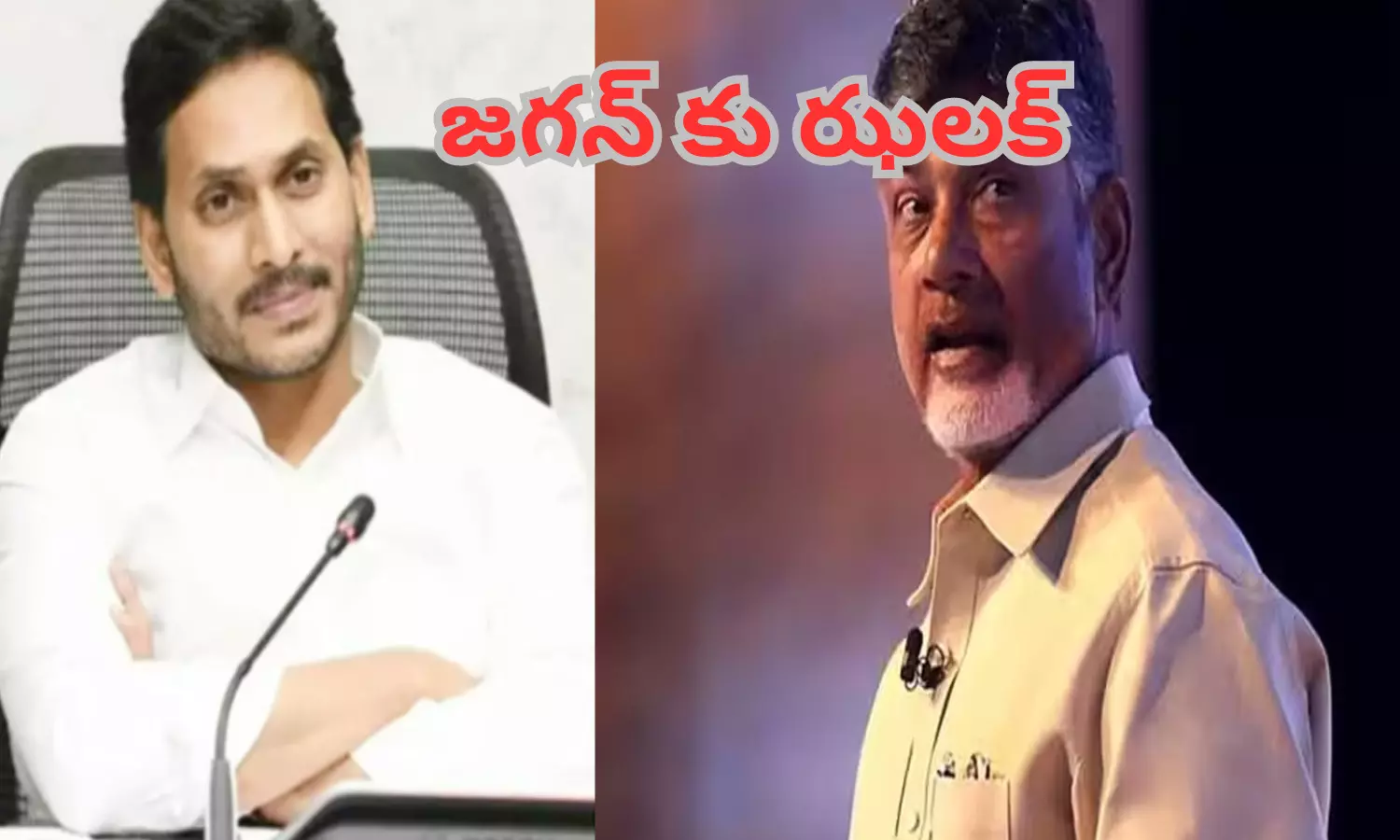 cbn arrest, telugudesam, mlas, resign