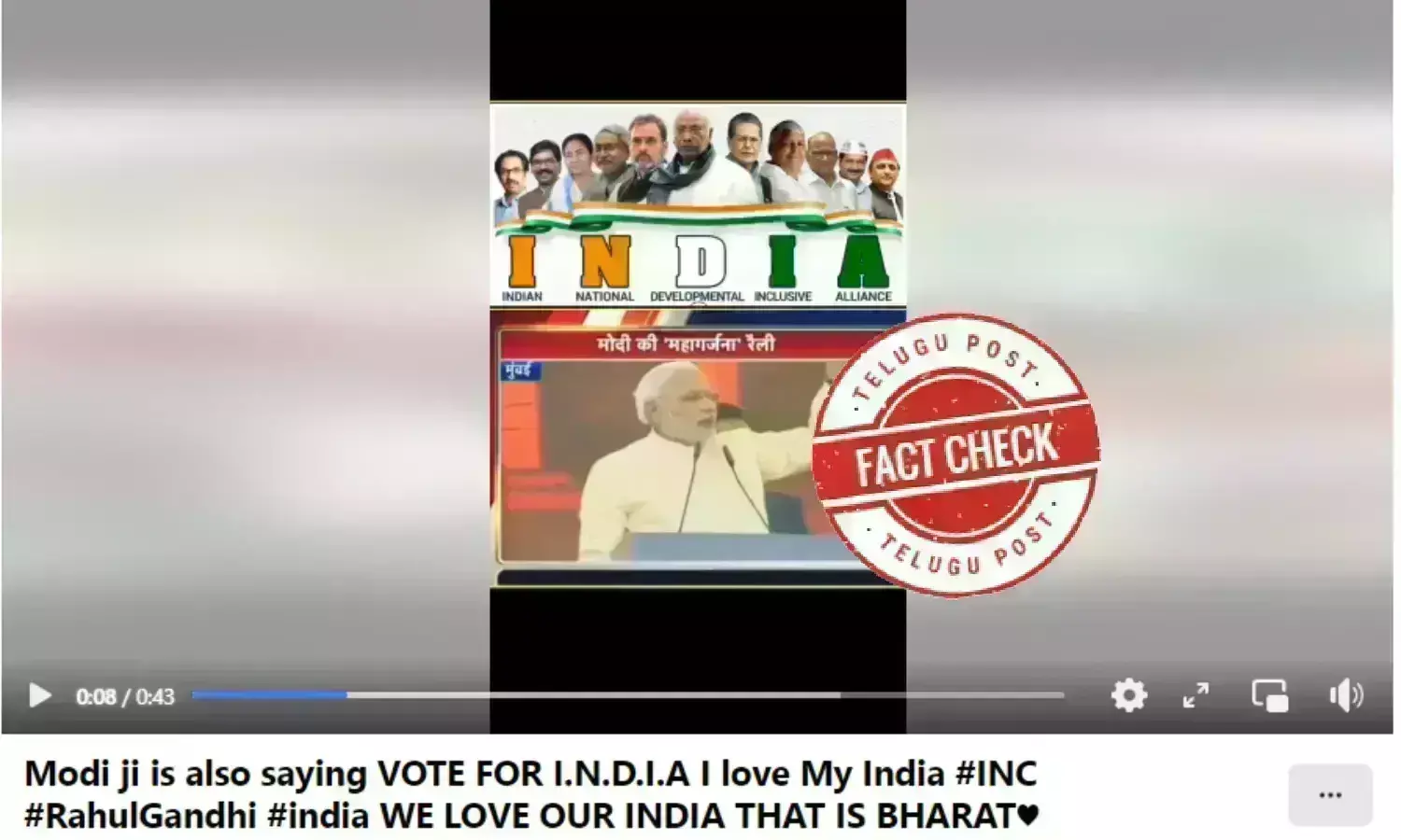 PM Modi, Modi Speech, INDIA Alliance, INC, fact check, urdu fact check, telugupost,