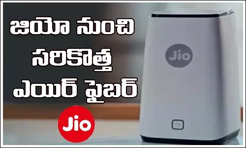 Jio Airfiber,Reliance Jio, Jio Airfiber, Airfiber Service, Jio Plan,