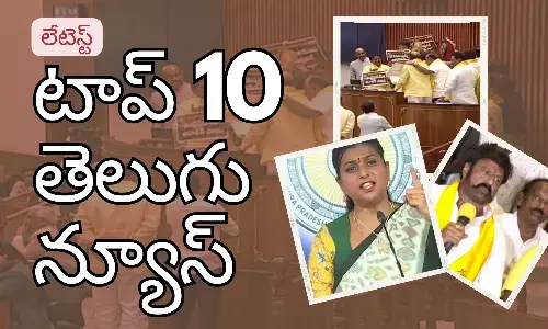 Telugupost, telugunews, latest top 10 telugu news, top 10 latest news, telugu news