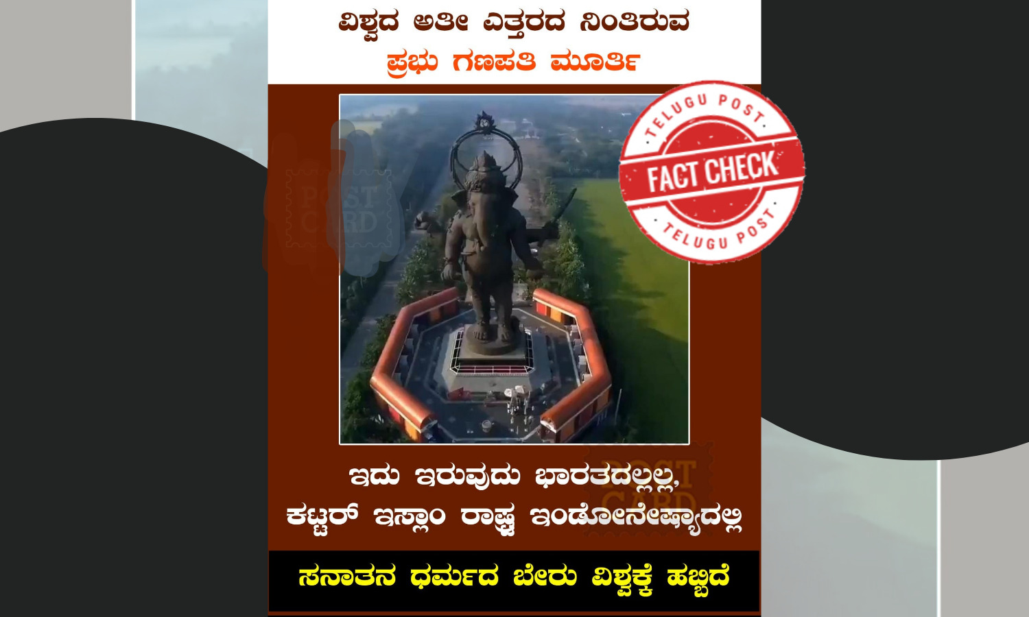 Fact Check The tallest Ganesha statue is in Thailand, not Indonesia