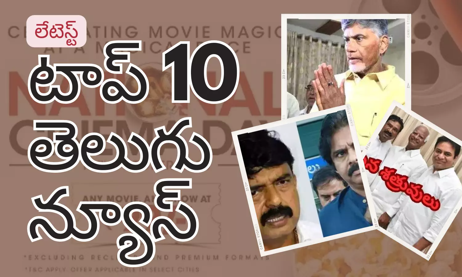 Telugupost, telugunews, latest top 10 telugu news, top 10 latest news, telugu news Telugupost, telugunews, latest top 10 telugu news, top 10 latest news, telugu news