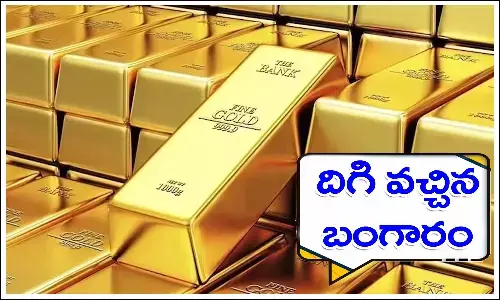 Today Gold Price