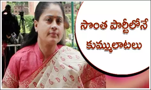 Vijayashanti