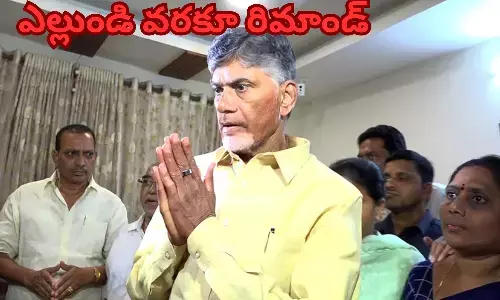 cbn arrest, remand, acb court, judge