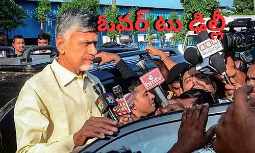 cbn arrest, supreme court, delhi, skill development case