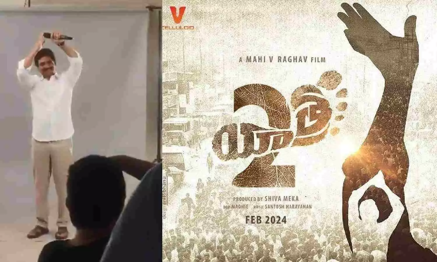 YS Jagan Mohan Reddy, Jiiva, Yatra 2