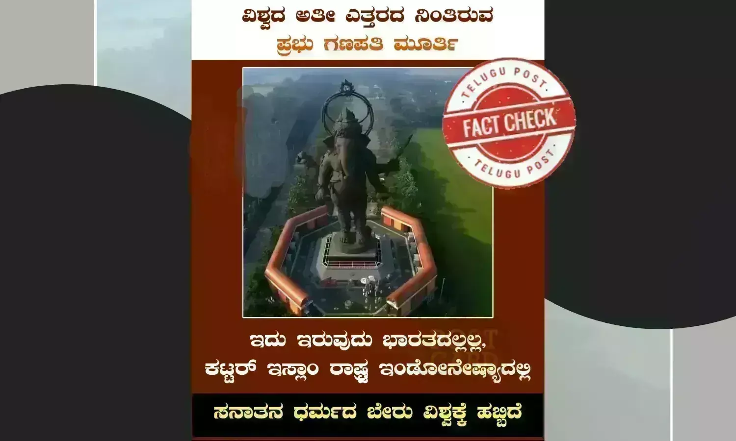 Ganesh, LordGanesh, GaneshStatue, Ganesha, TallestGanesh