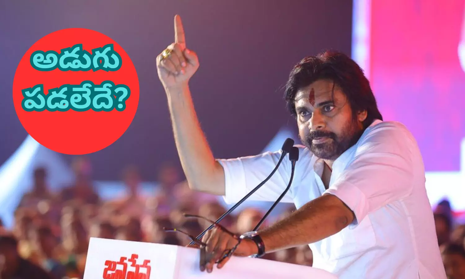 pawan kalyan, chandrababu, alliance, andhra pradesh pawan kalyan, chandrababu, alliance, andhra pradesh