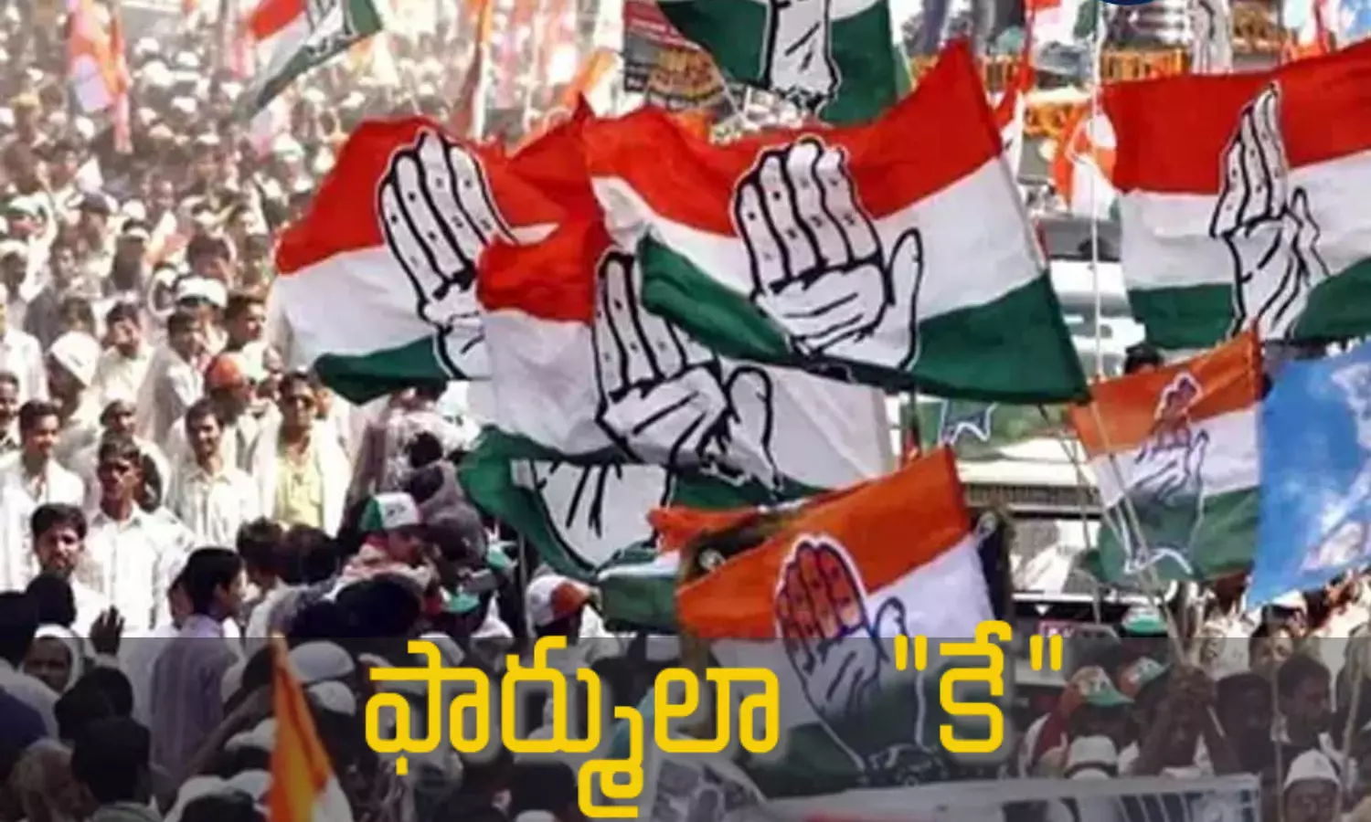 congress, karnataka, formula, manifesto