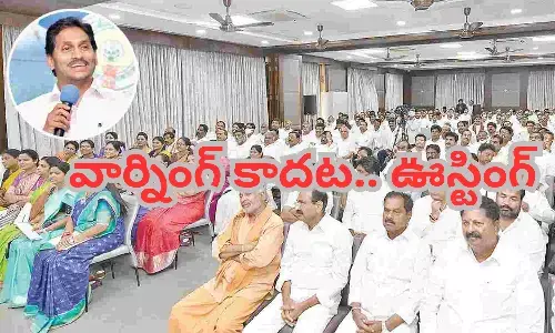 ys jagan, gadapa gadapaku government, mlas, ap poltics