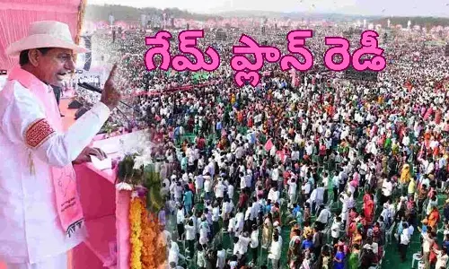 brs, congress, bjp, ts politics