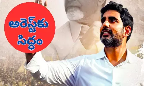 nara lokesh, inner ring road case, cid, acb court