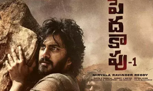 Peddha Kapu, Peddha Kapu 1, Srikanth Addala