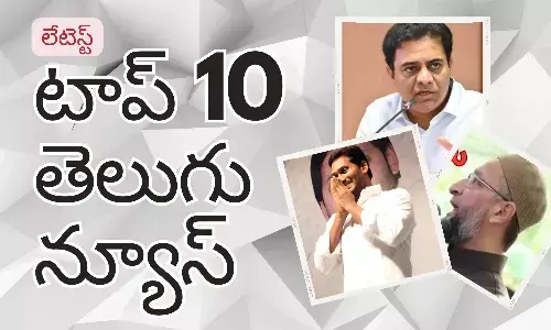Telugupost, telugunews, latest top 10 telugu news, top 10 latest news, telugu news
