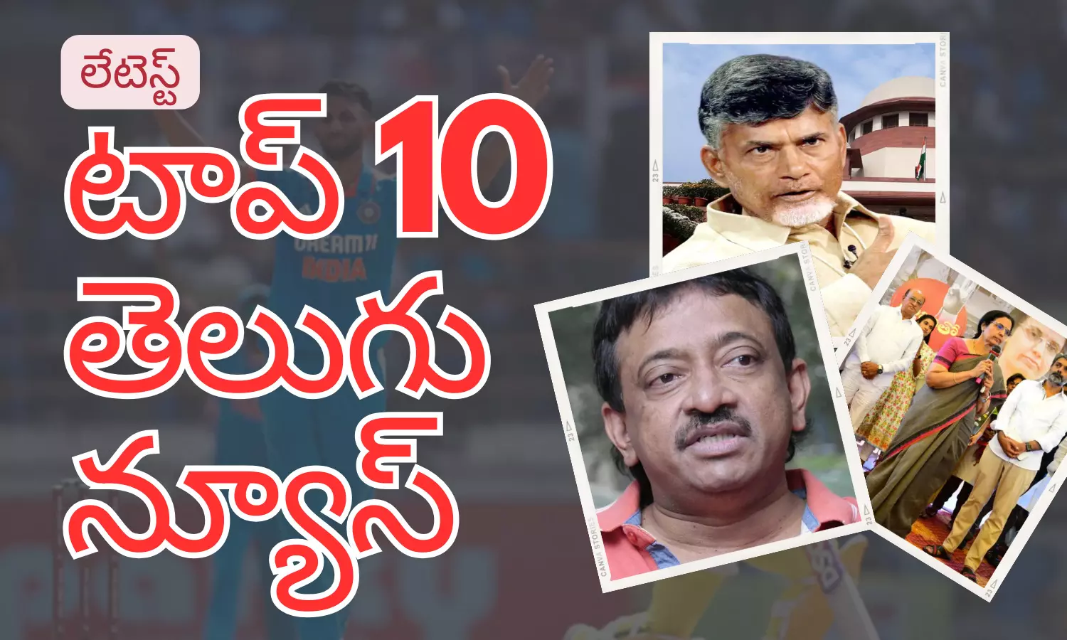 Telugupost, telugunews, latest top 10 telugu news, top 10 latest news, telugu news Telugupost, telugunews, latest top 10 telugu news, top 10 latest news, telugu news
