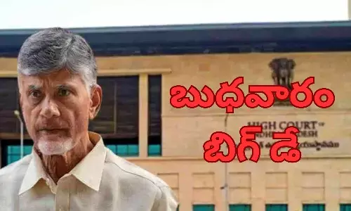 cbn arrest, quash petition, supreme court, skill development case