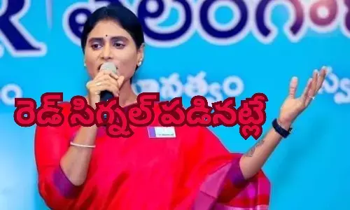 అదే కారణం