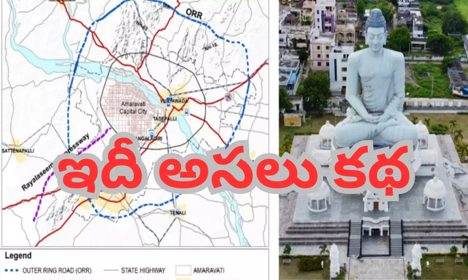 Vijayawada East bypass Route map update Feb2023 (Tentative) | Hey Bro! -  YouTube