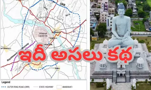 inner ring road scam, chandrababu, narayana, cid