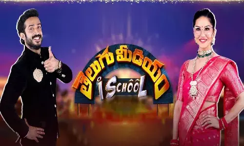 Sunny Leone, Telugu Medium ischool, Anchor Ravi