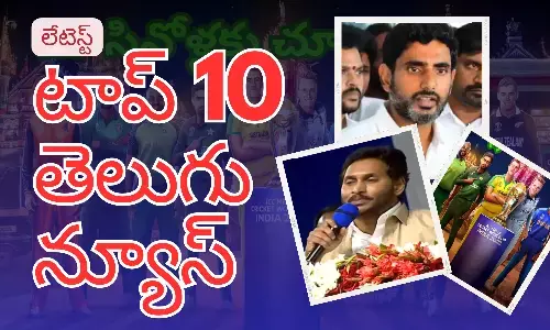 Telugupost, telugunews, latest top 10 telugu news, top 10 latest news, telugu news