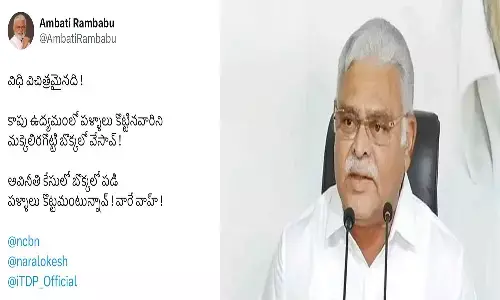 ambati rambabu, tweet, tdp, cbn arrest