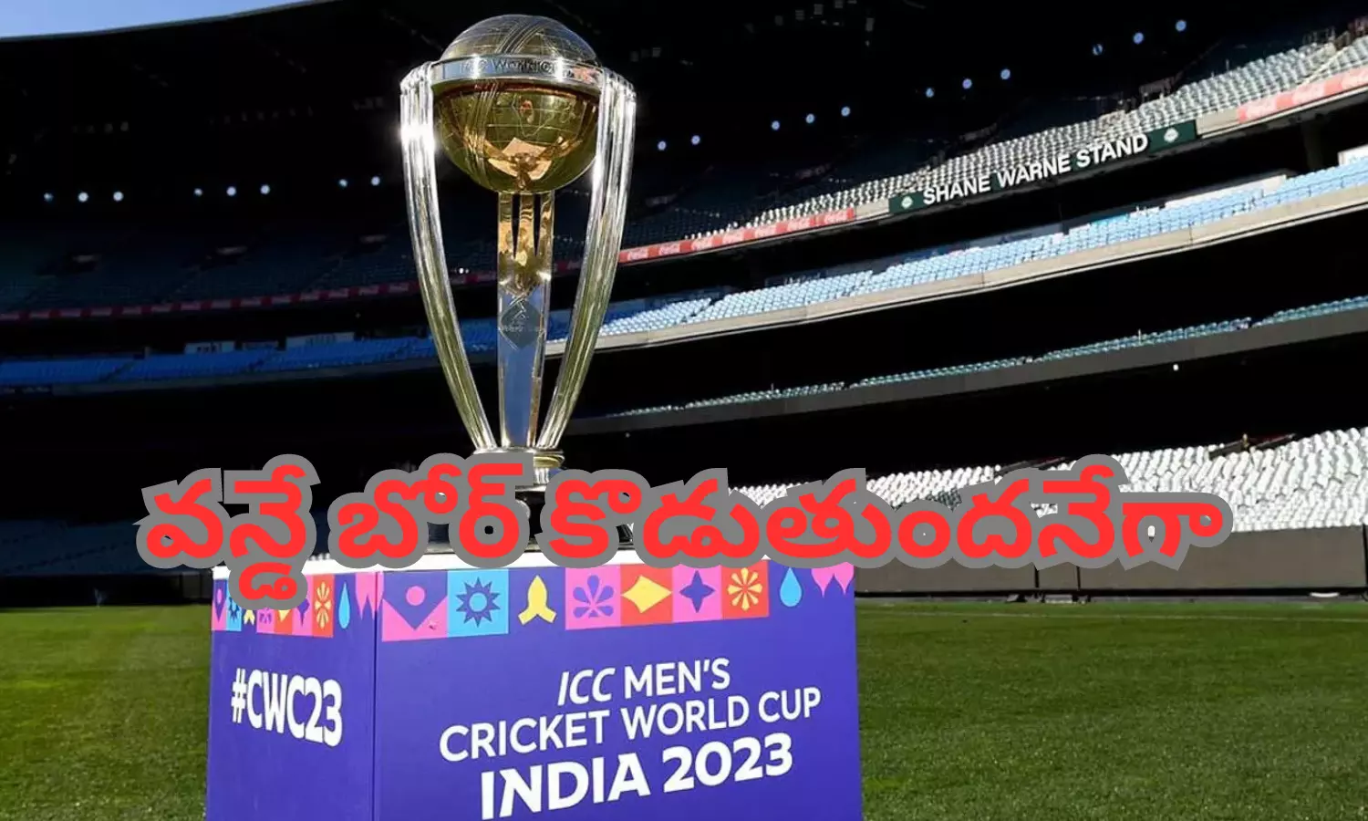 world cup, one day matches, viewrs, trp