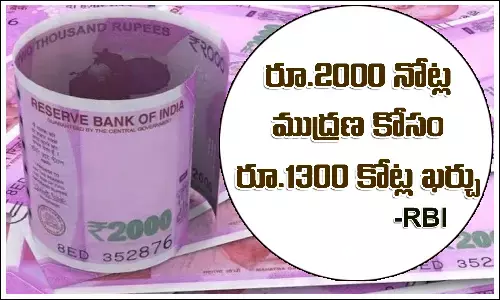 Rs 2,000 Notes