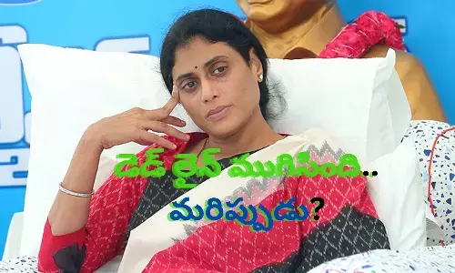 deadline, ys sharmila, ysrtp, congress