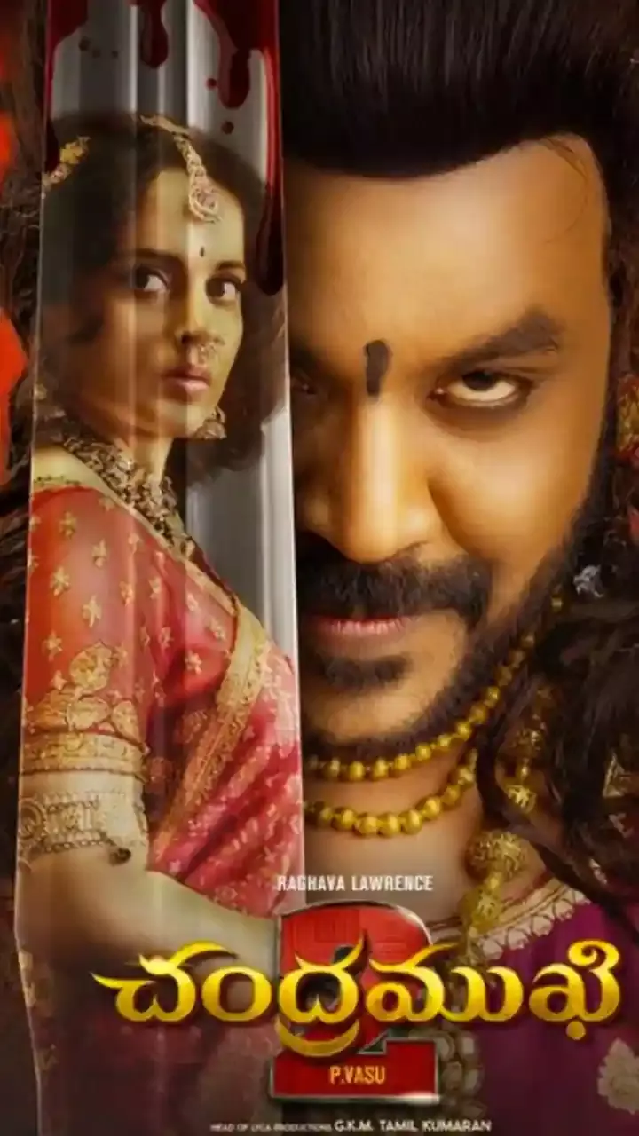 చంద్రముఖి-2 సినిమా ఎలా ఉందంటే?
