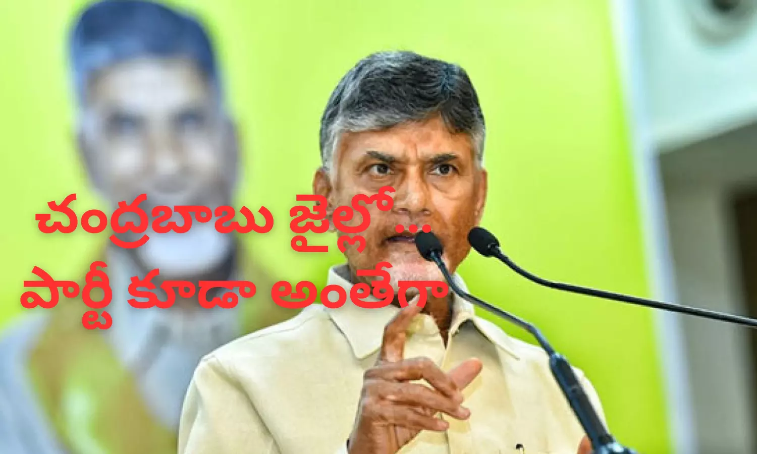 cbn arrest, protest, leaders, telugudesam