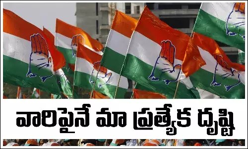 Telangana Congress