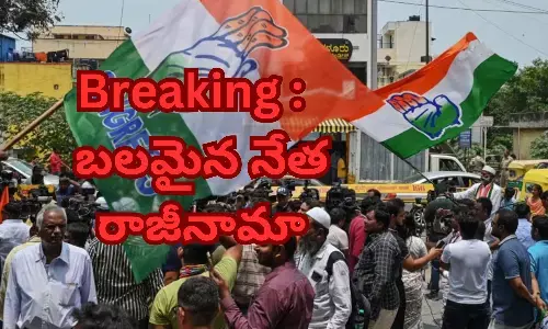 Breaking : ఎన్నికల వేళ తెలంగాణ కాంగ్రెస్ కు భారీ షాక్