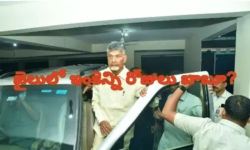 cbn arrest, rajahmundry jail, twenty three days, cadre