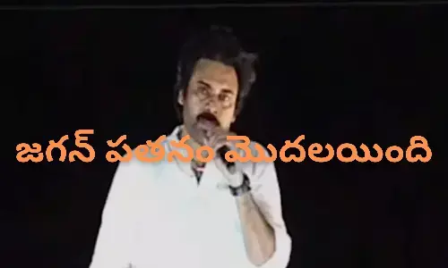 pawan kalyan, avanigadda, jansena, tdp