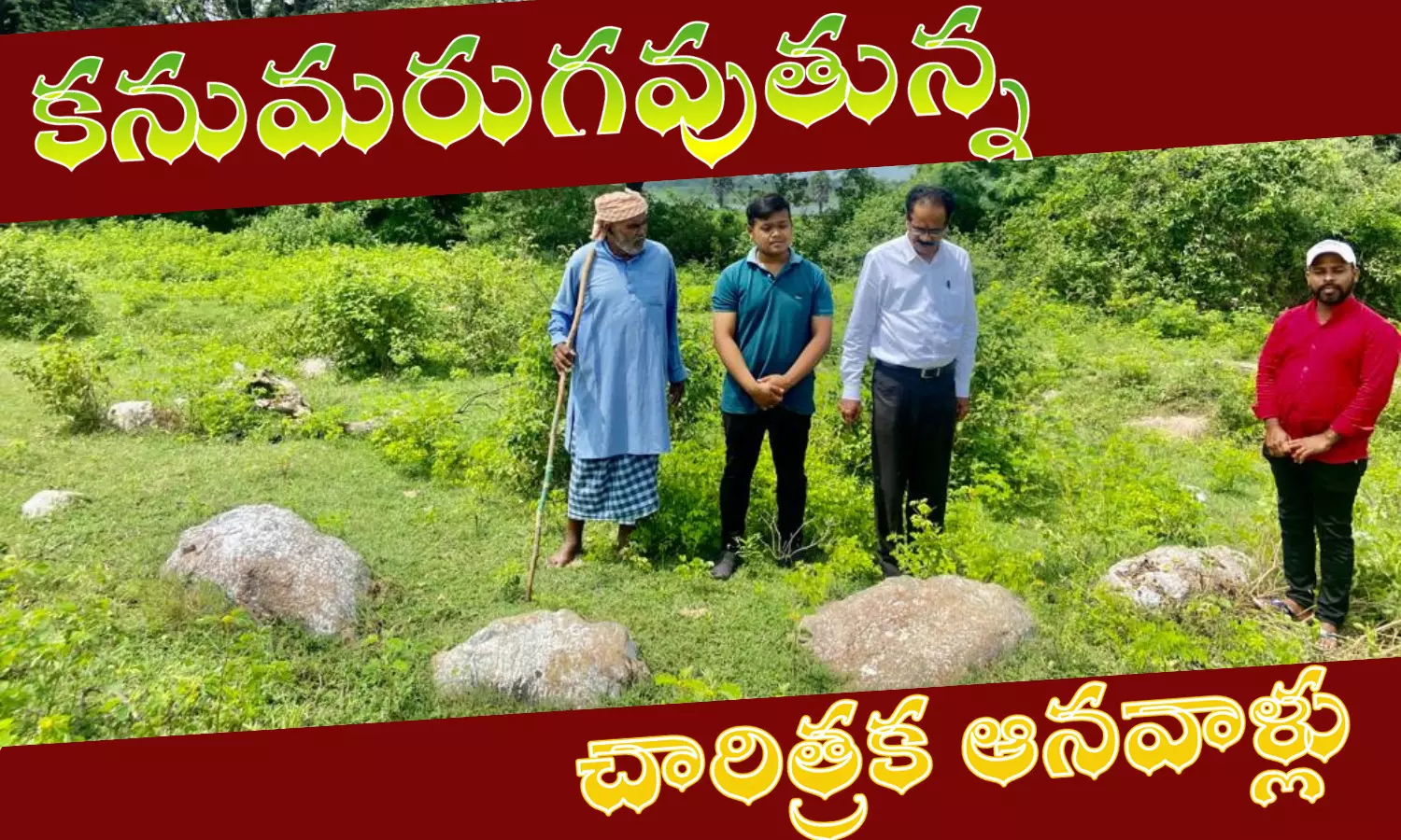 Historical landmarks, disappearing,