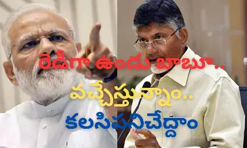 bjp, janasena, tdp, alliance