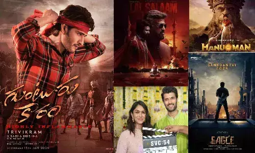 2024 Sankranthi movie releases, Guntur Kaaram, Eagle, Hanuman