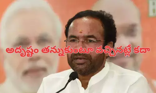 state president, union minister, kishan reddy, bjp